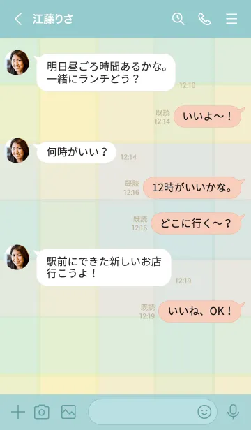 [LINE着せ替え] チェック柄 くすみカラー18の画像3