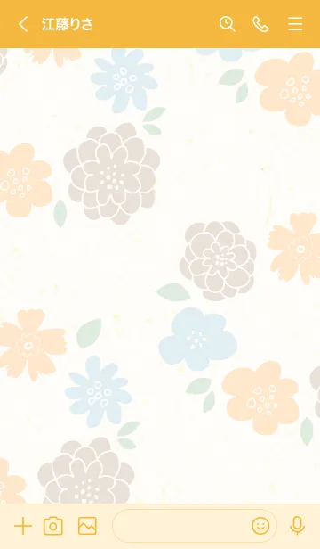 [LINE着せ替え] 3色の花輪11の画像2