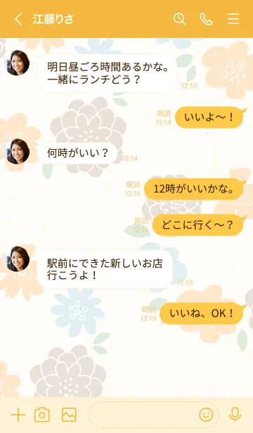 [LINE着せ替え] 3色の花輪11の画像3