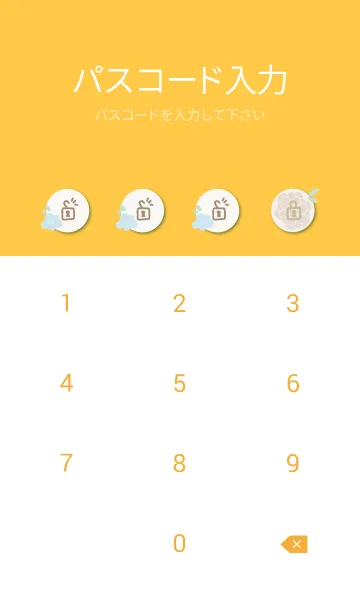 [LINE着せ替え] 3色の花輪11の画像4