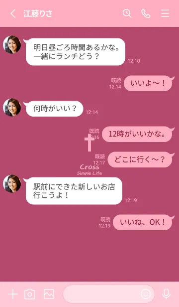 [LINE着せ替え] シンプルミニクロス-ピンクの画像3
