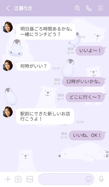 [LINE着せ替え] purple♡仲良し12_1の画像3
