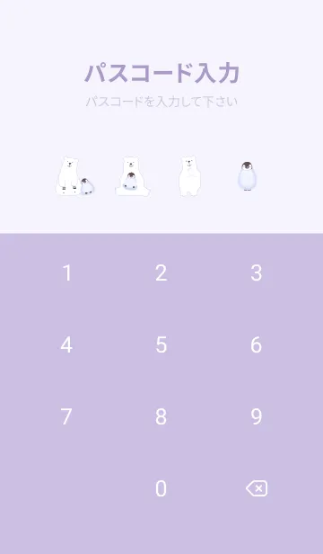 [LINE着せ替え] purple♡仲良し12_1の画像4