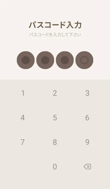 [LINE着せ替え] beige color A36の画像4