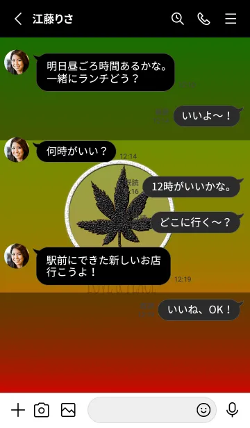 [LINE着せ替え] REGGAE+44 #coolの画像3