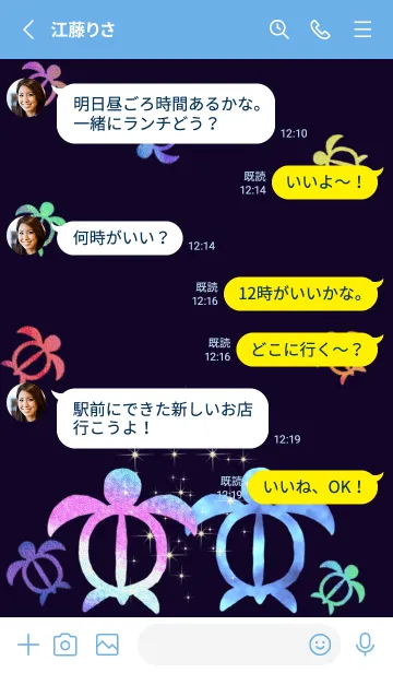 [LINE着せ替え] 幸運のホヌ*ハワイ＊ALOHA+234 青の画像3