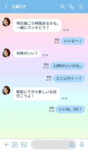 [LINE着せ替え] blue color rainbow T05の画像3