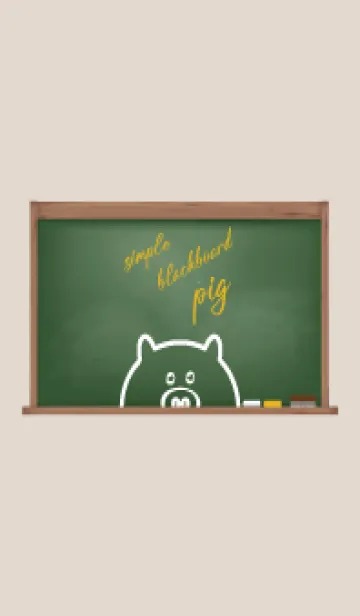 [LINE着せ替え] simple blackboard pig 6の画像1