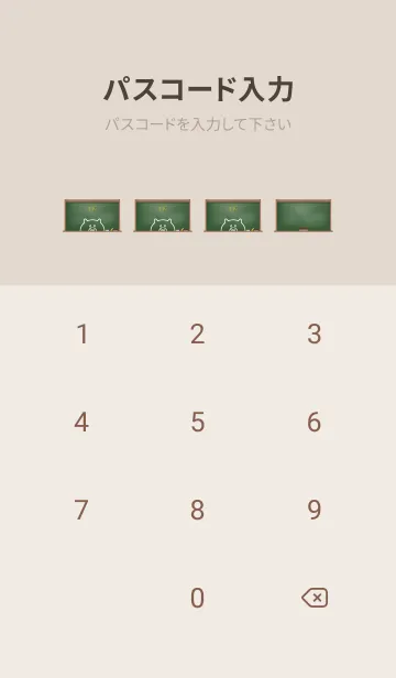 [LINE着せ替え] simple blackboard pig 6の画像4