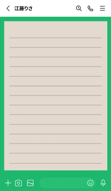 [LINE着せ替え] カラー便箋/ベージュ/グリーン(再販)の画像2