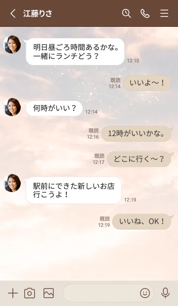 [LINE着せ替え] orange♡空の星13_1の画像3