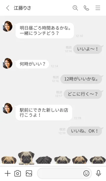 [LINE着せ替え] DOGS - パグ - ホワイト/グレーの画像3