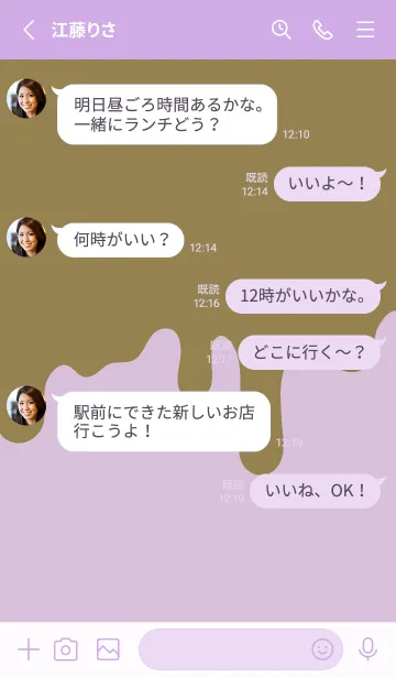 [LINE着せ替え] バッド スマイル .1の画像3