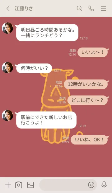 [LINE着せ替え] サイとハート クラーレットの画像3