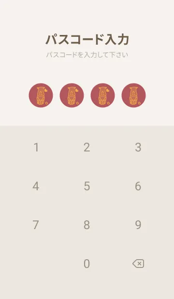 [LINE着せ替え] サイとハート クラーレットの画像4