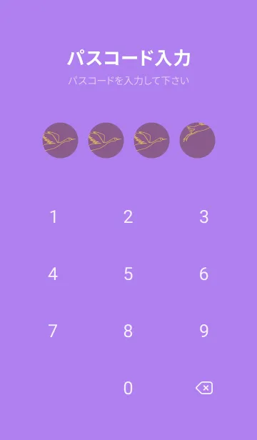 [LINE着せ替え] 鳥とハート 古代紫の画像4