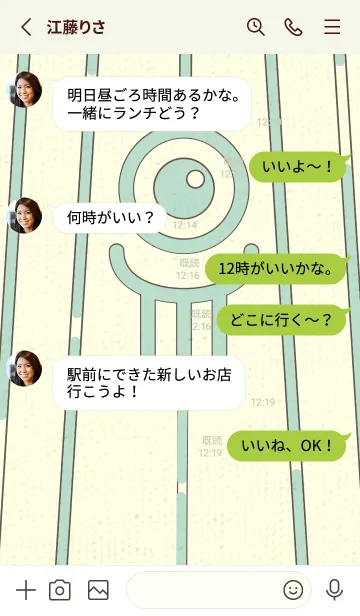 [LINE着せ替え] カラ傘オバケ km_clr オパールグリーンの画像3