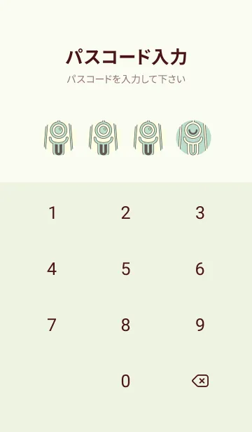 [LINE着せ替え] カラ傘オバケ km_clr オパールグリーンの画像4