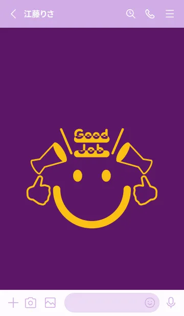 [LINE着せ替え] スマイル＆グッジョブ プルプルの画像2