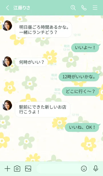 [LINE着せ替え] 花 斜め12の画像3