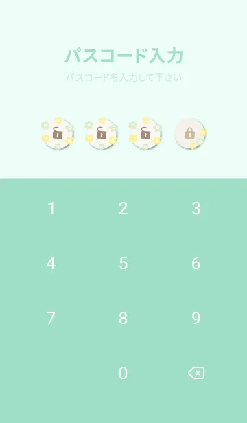 [LINE着せ替え] 花 斜め12の画像4
