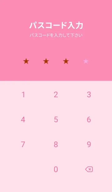 [LINE着せ替え] ザ・シンプル -103の画像4