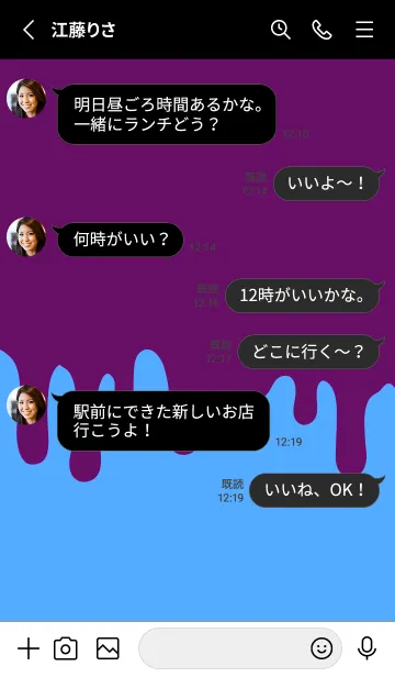 [LINE着せ替え] ドリップ 37の画像3