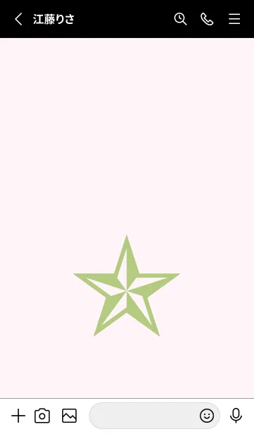 [LINE着せ替え] ロックスター _205の画像2