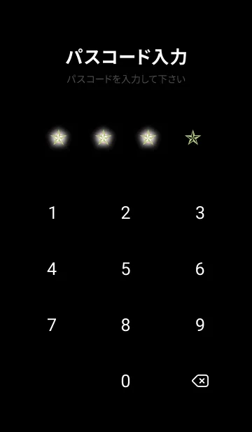 [LINE着せ替え] ロックスター _205の画像4