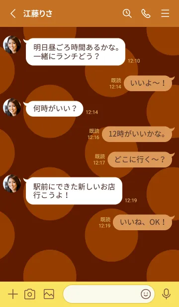 [LINE着せ替え] シンプル ドット _20の画像3