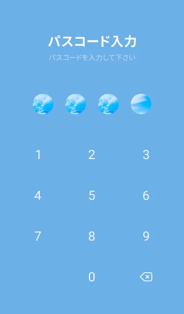 [LINE着せ替え] BlueWater 133の画像4