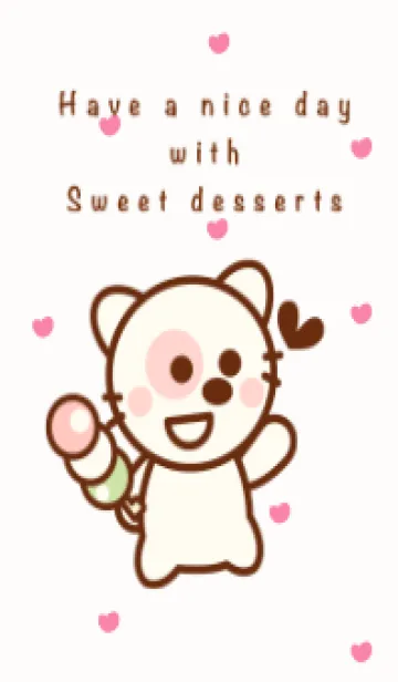 [LINE着せ替え] My Japanese desserts 2の画像1