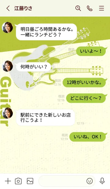 [LINE着せ替え] エレキギター Line  フロスティホワイトの画像3