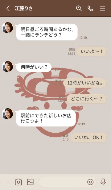 [LINE着せ替え] スマイル＆サマー オーキッドホワイトの画像3