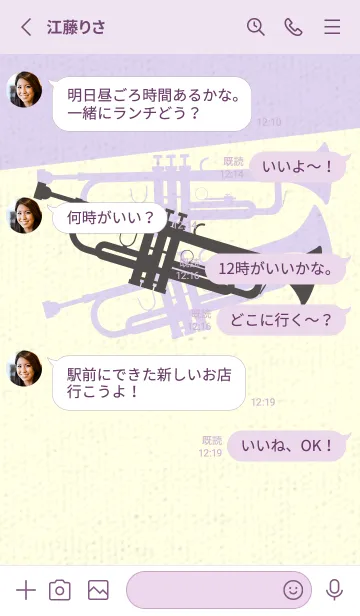 [LINE着せ替え] Trumpet CLR 消炭色の画像3