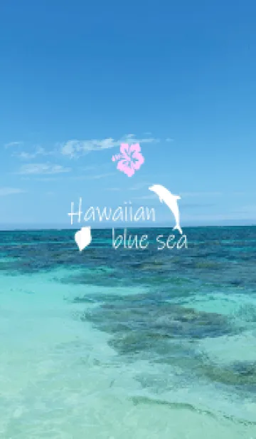 [LINE着せ替え] Hawaiian blue sea..126の画像1