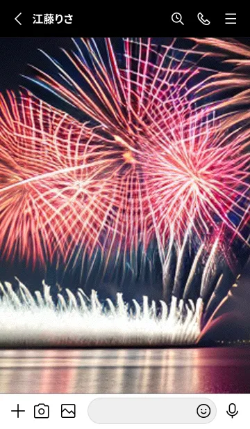 [LINE着せ替え] 夏夜のカケラ#HaF08。の画像2