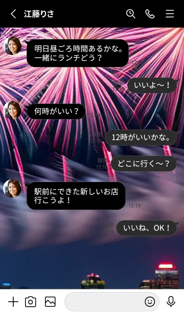 [LINE着せ替え] 夏夜のカケラ#HaF06。の画像3