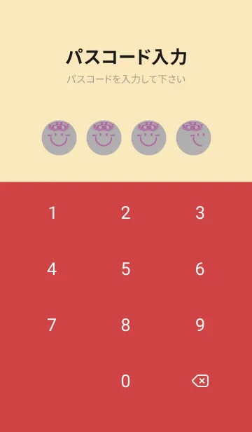 [LINE着せ替え] スマイル＆サマー 銀鼠の画像4