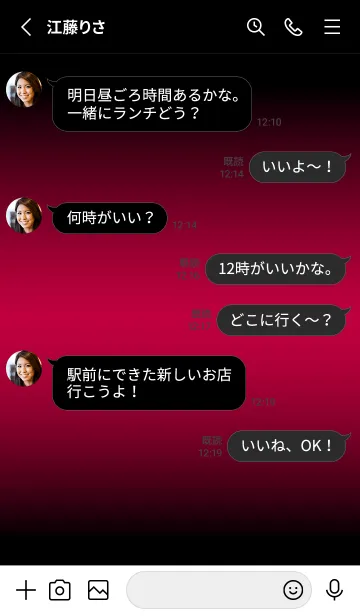 [LINE着せ替え] GARNET RED ICON THEME -MEKYM-の画像3