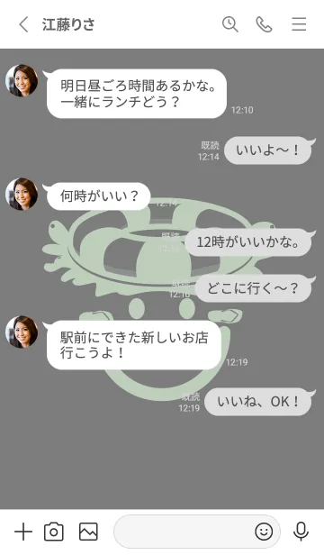 [LINE着せ替え] スマイル＆サマー マウスグレイの画像3