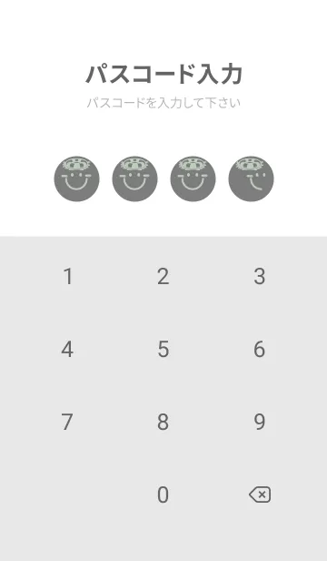 [LINE着せ替え] スマイル＆サマー マウスグレイの画像4