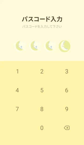 [LINE着せ替え] 月型の着せかえ ブールジョンの画像4