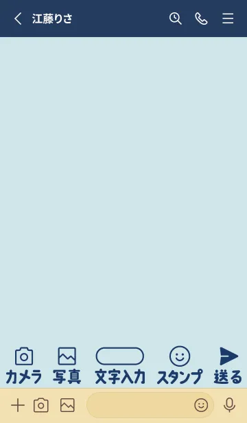 [LINE着せ替え] 初心者＆シニアに♡大きな文字入り！NvBlの画像2