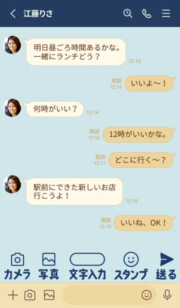 [LINE着せ替え] 初心者＆シニアに♡大きな文字入り！NvBlの画像3