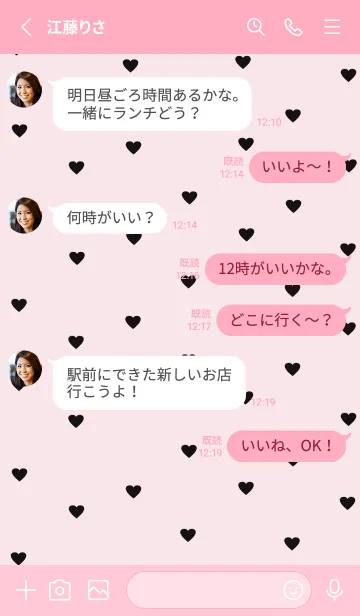 [LINE着せ替え] pattern_heart / pinkblackの画像3
