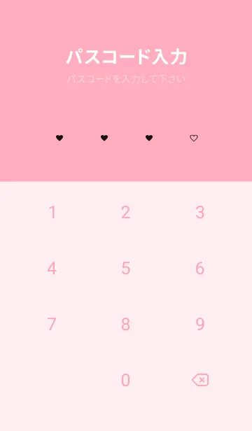[LINE着せ替え] pattern_heart / pinkblackの画像4