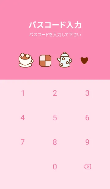 [LINE着せ替え] My afternoon tea 3の画像4