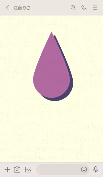 [LINE着せ替え] 水滴のきせかえ モーベットの画像2