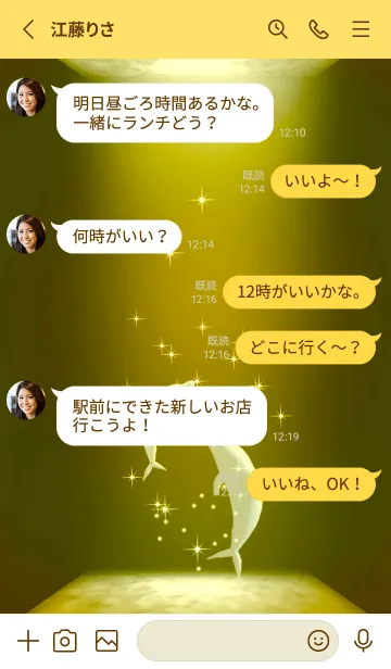 [LINE着せ替え] 金運上昇♫ダンス オブ ドルフィン＊22の画像3